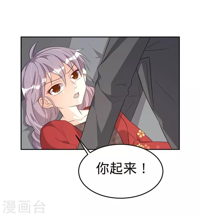 第51话-第51话