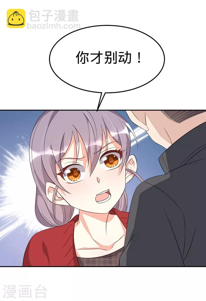 第51话-第51话