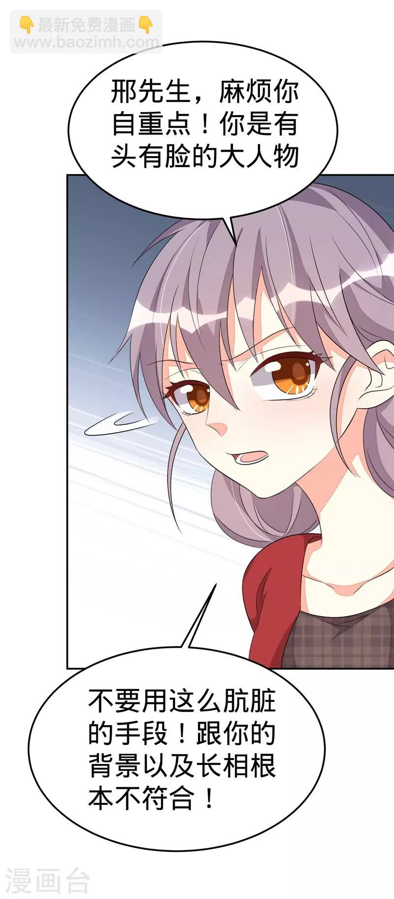 第51话-第51话