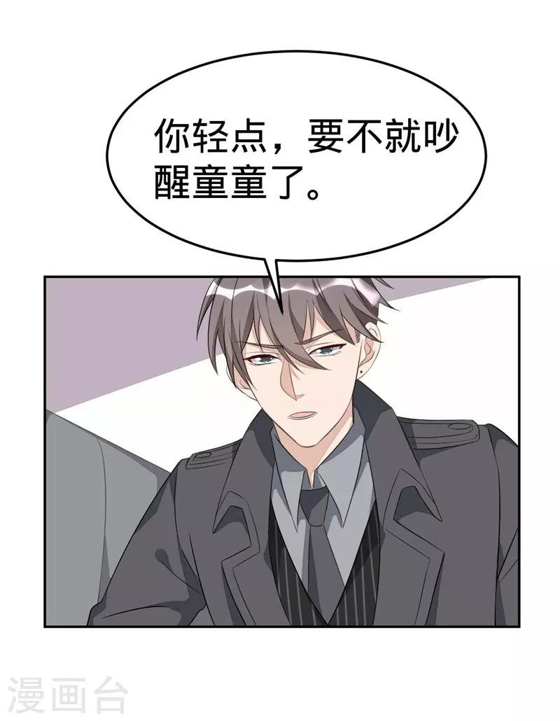第51话-第51话