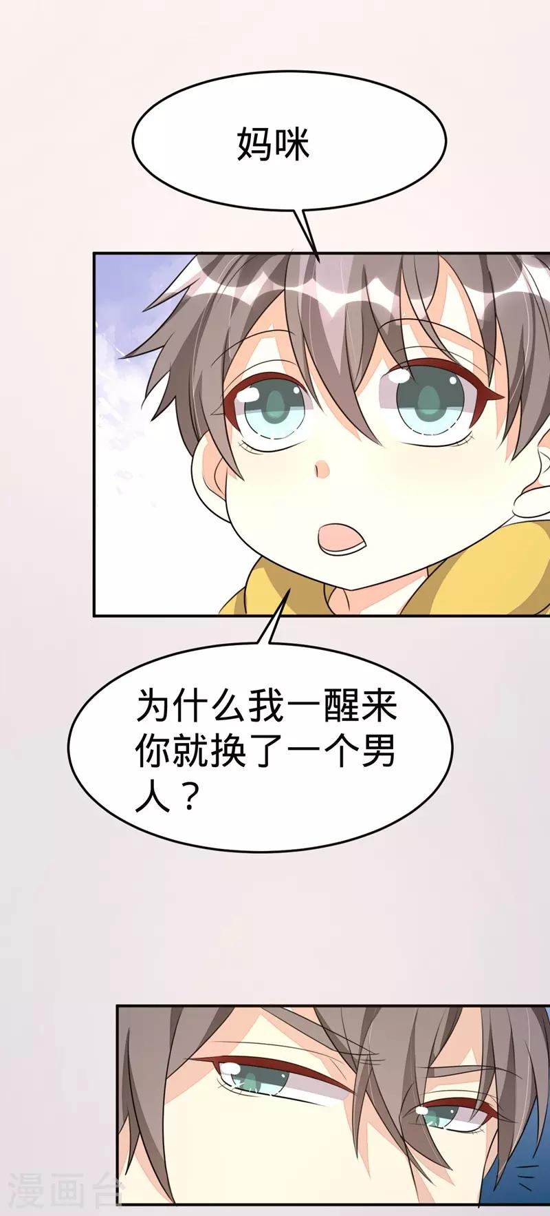 第51话-第51话
