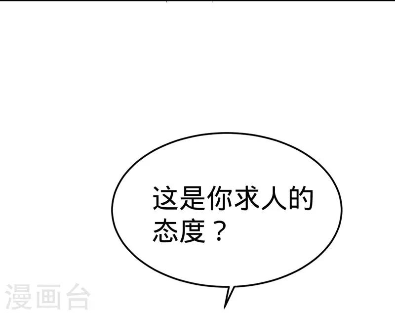 第51话-第51话
