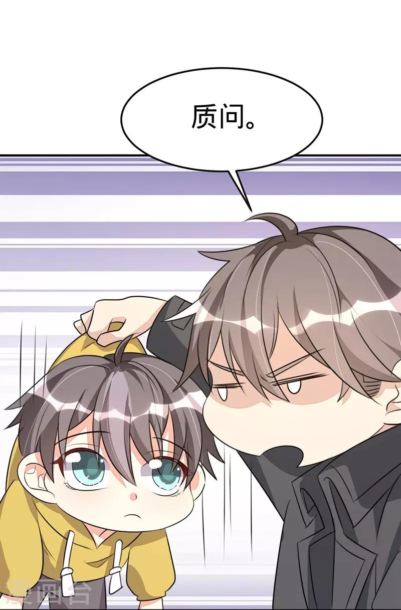 第51话-第51话