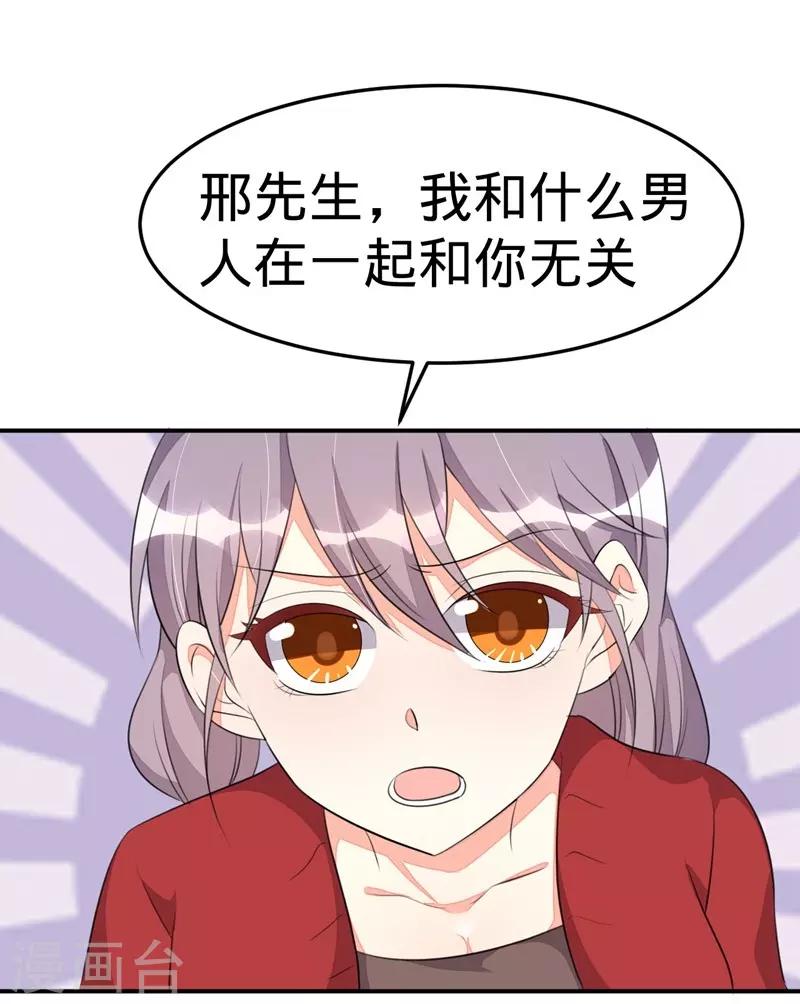 第51话-第51话