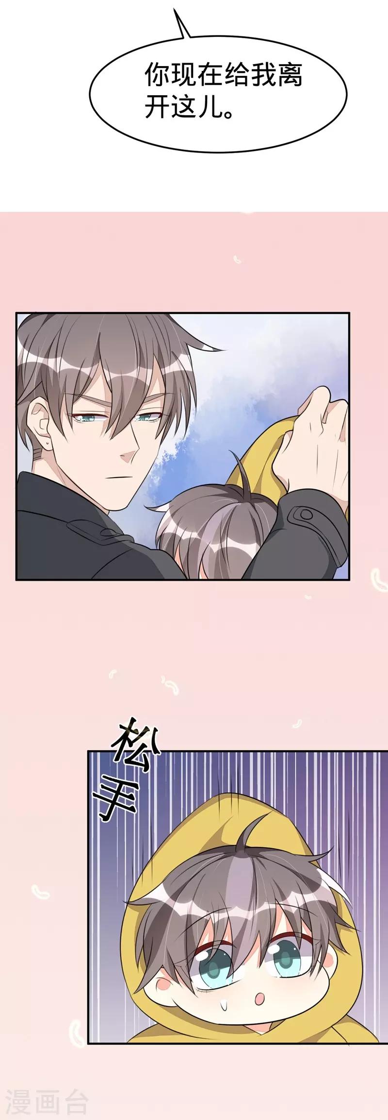 第51话-第51话