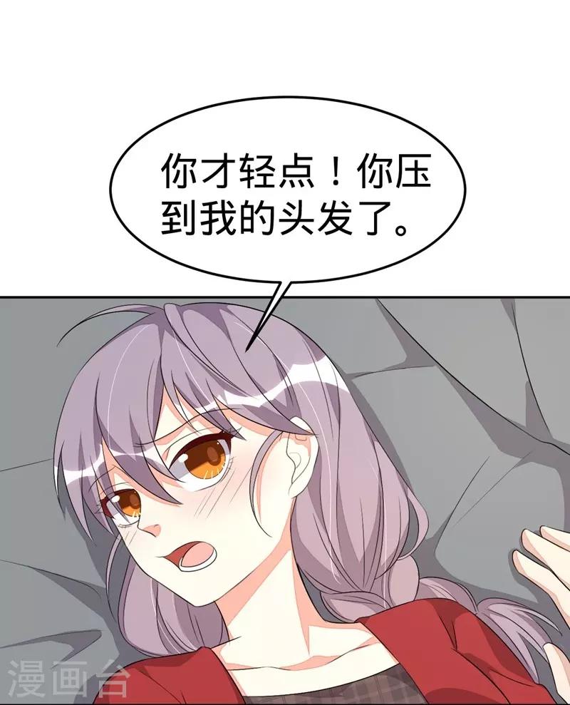 第51话-第51话