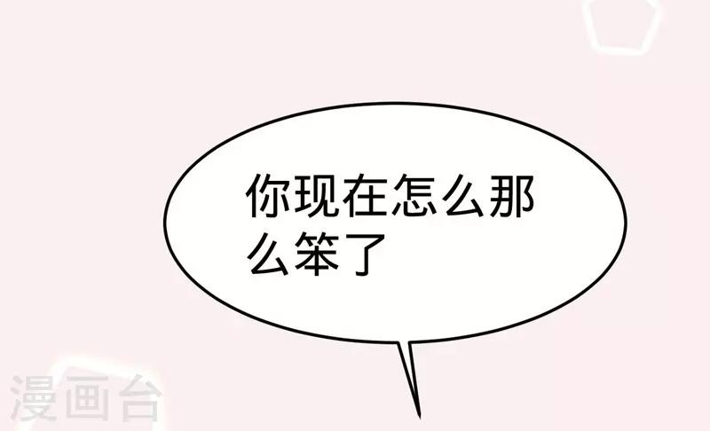 第51话-第51话