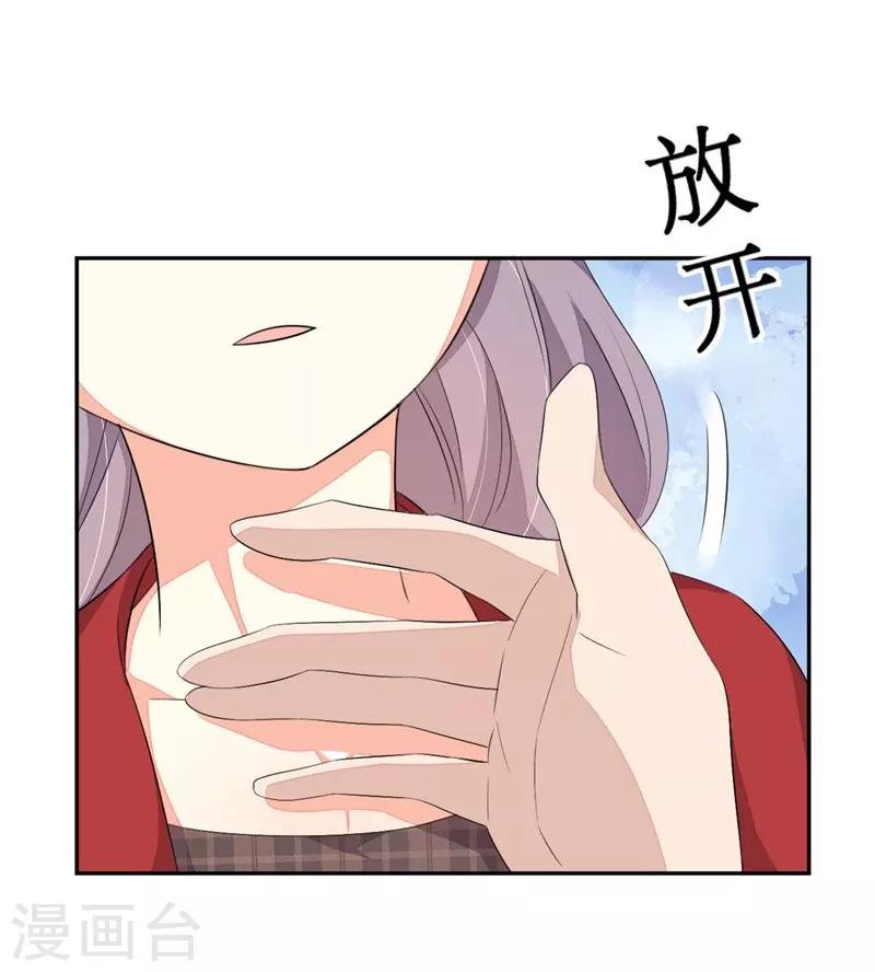 第51话-第51话