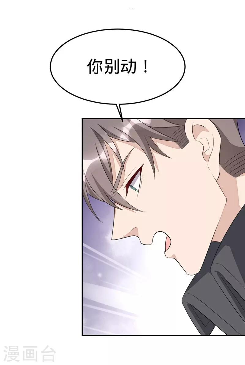 第51话-第51话