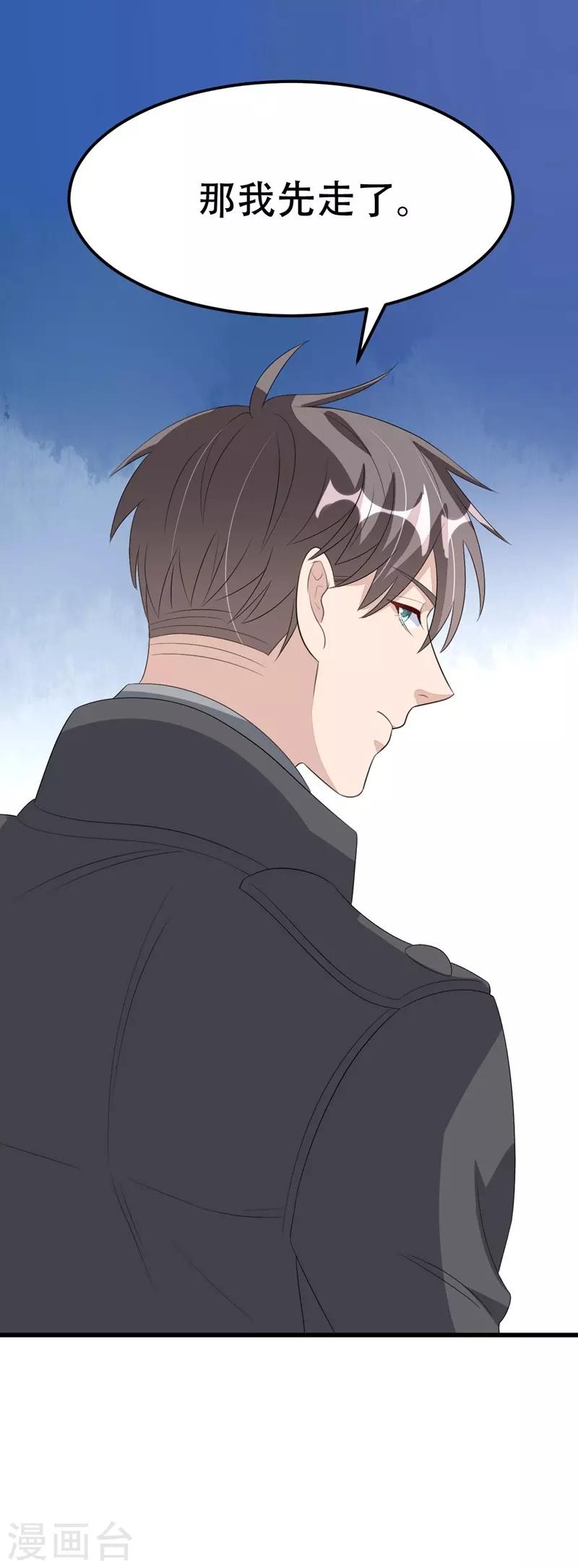 第53话-第53话