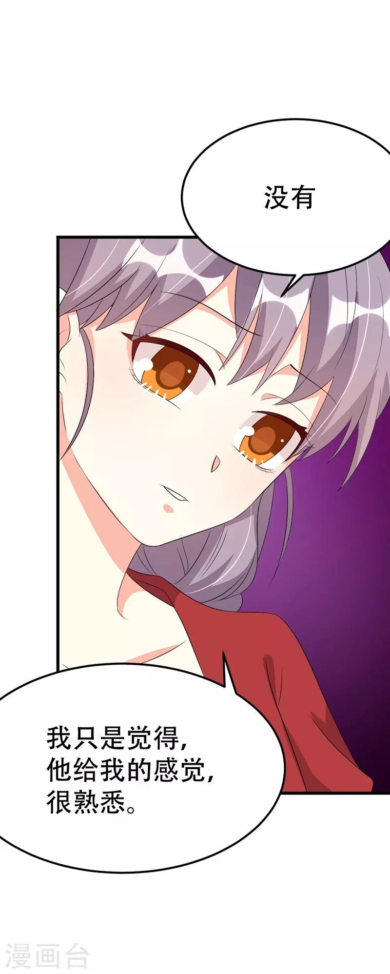 第53话-第53话