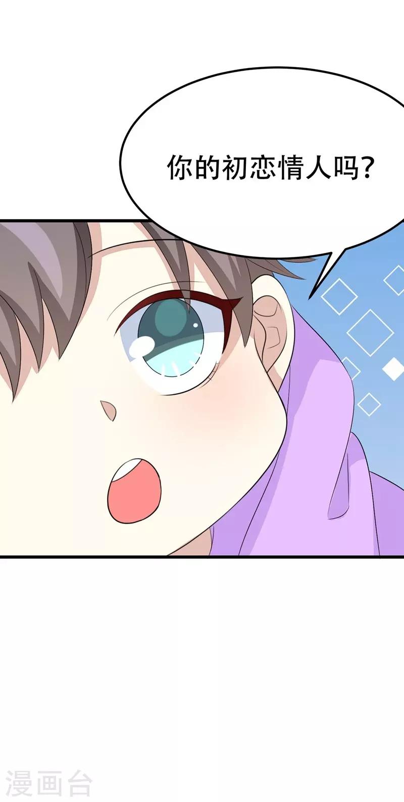 第53话-第53话