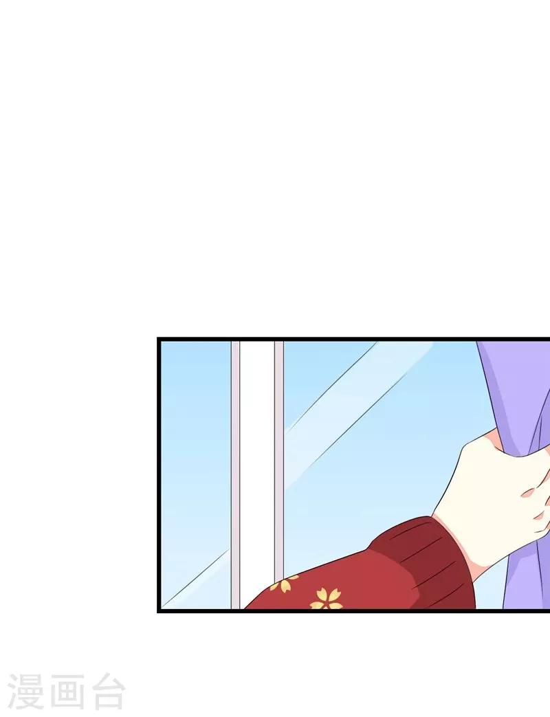 第53话-第53话