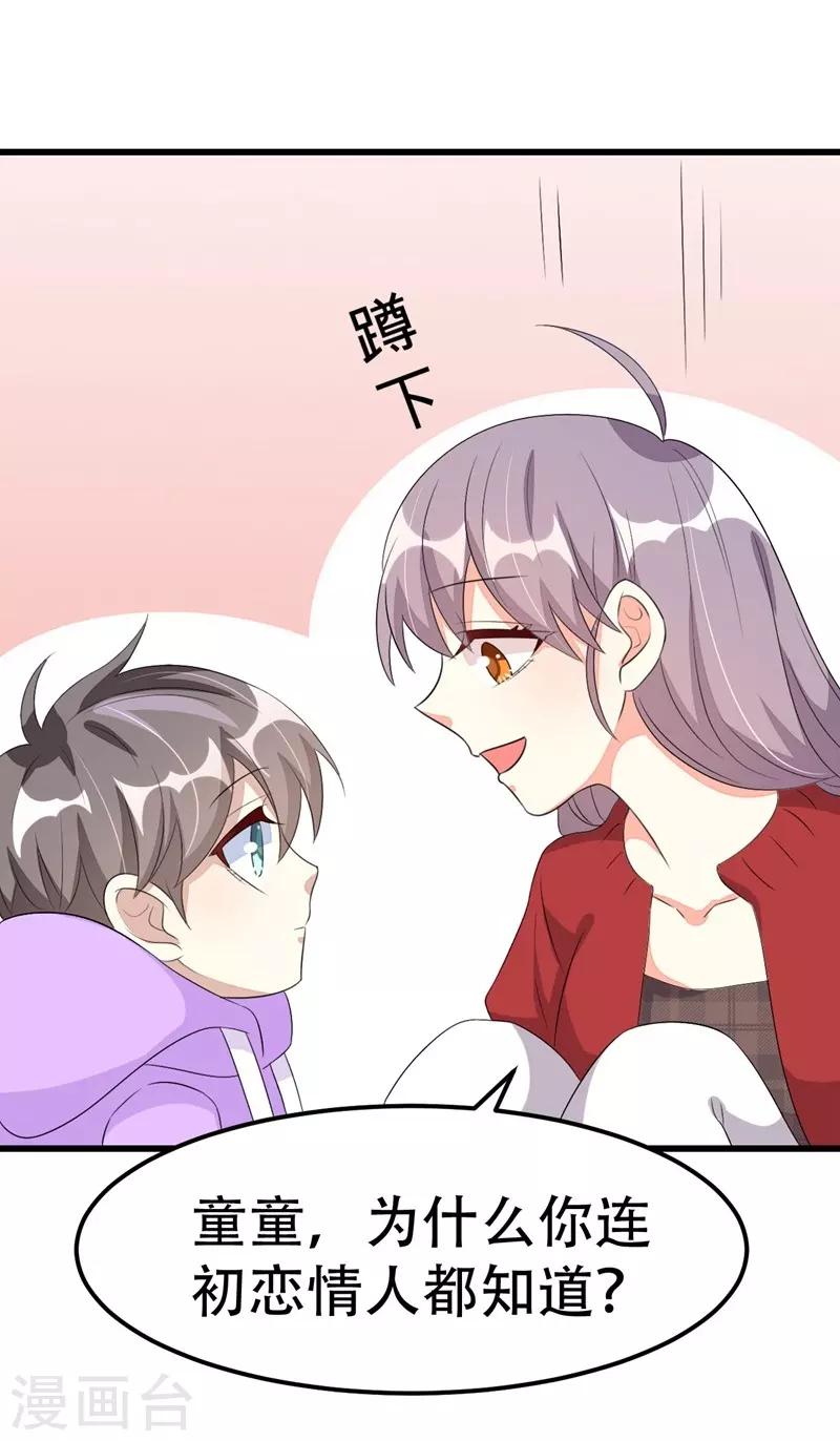 第53话-第53话