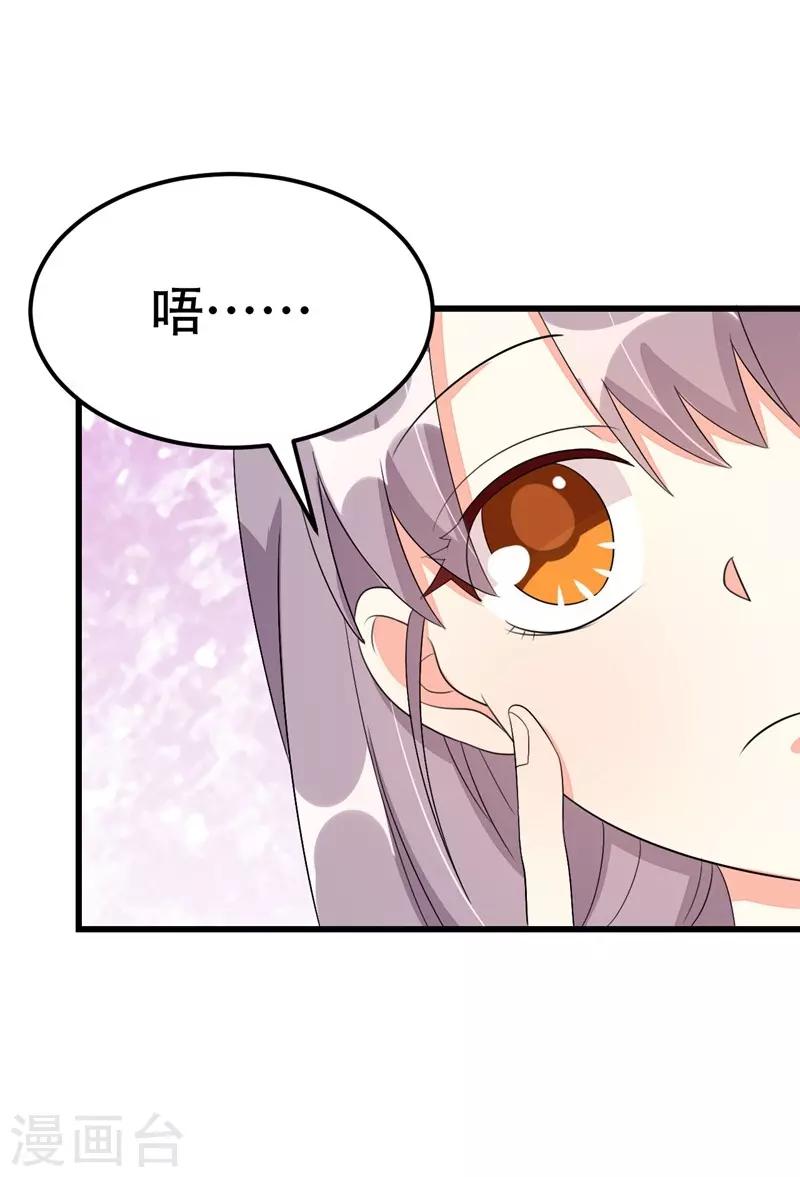第53话-第53话