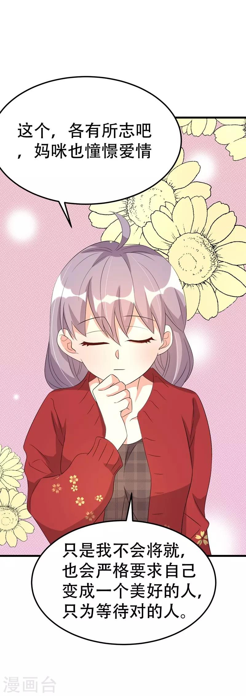 第53话-第53话