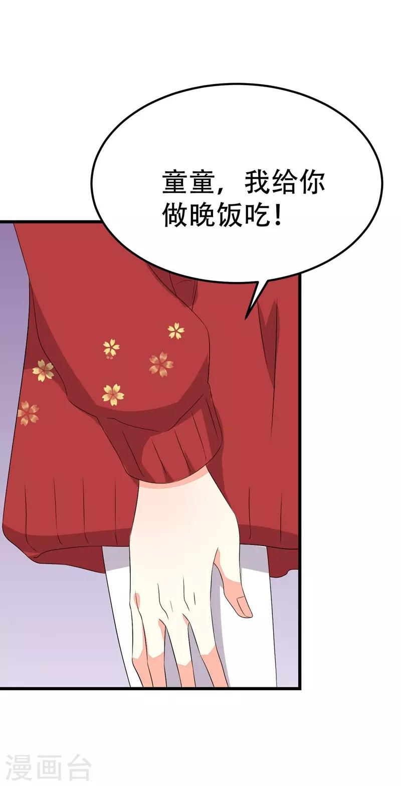 第53话-第53话