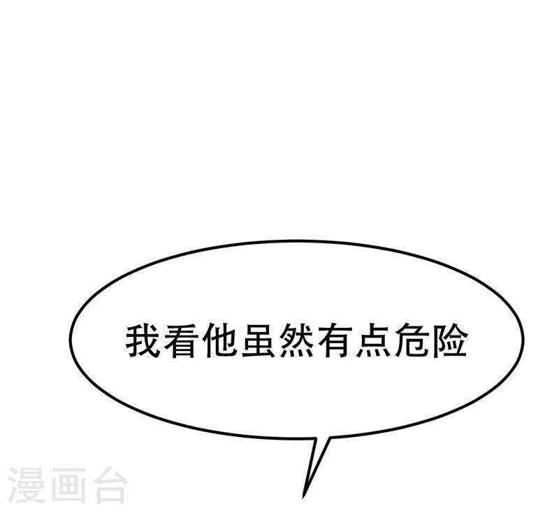 第53话-第53话