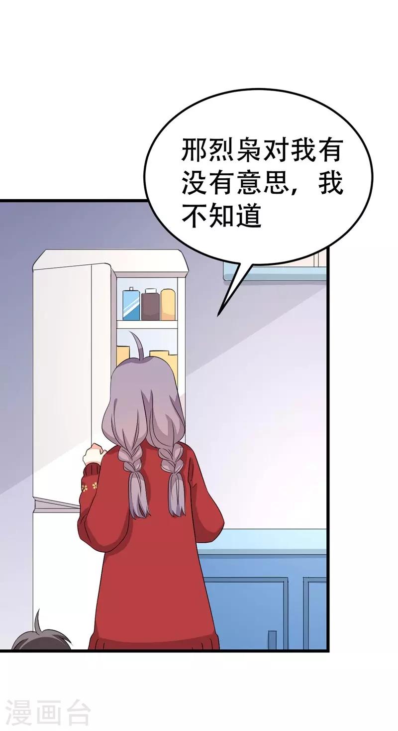 第53话-第53话