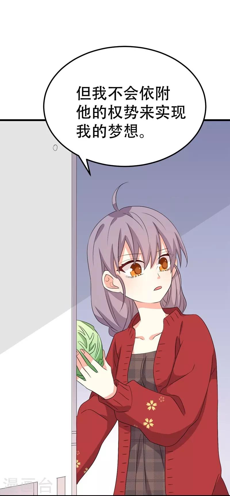第53话-第53话