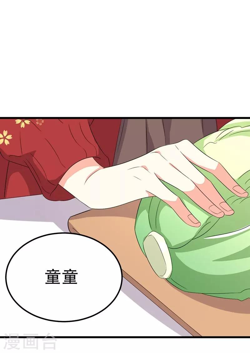 第53话-第53话