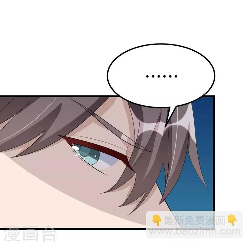 第53话-第53话