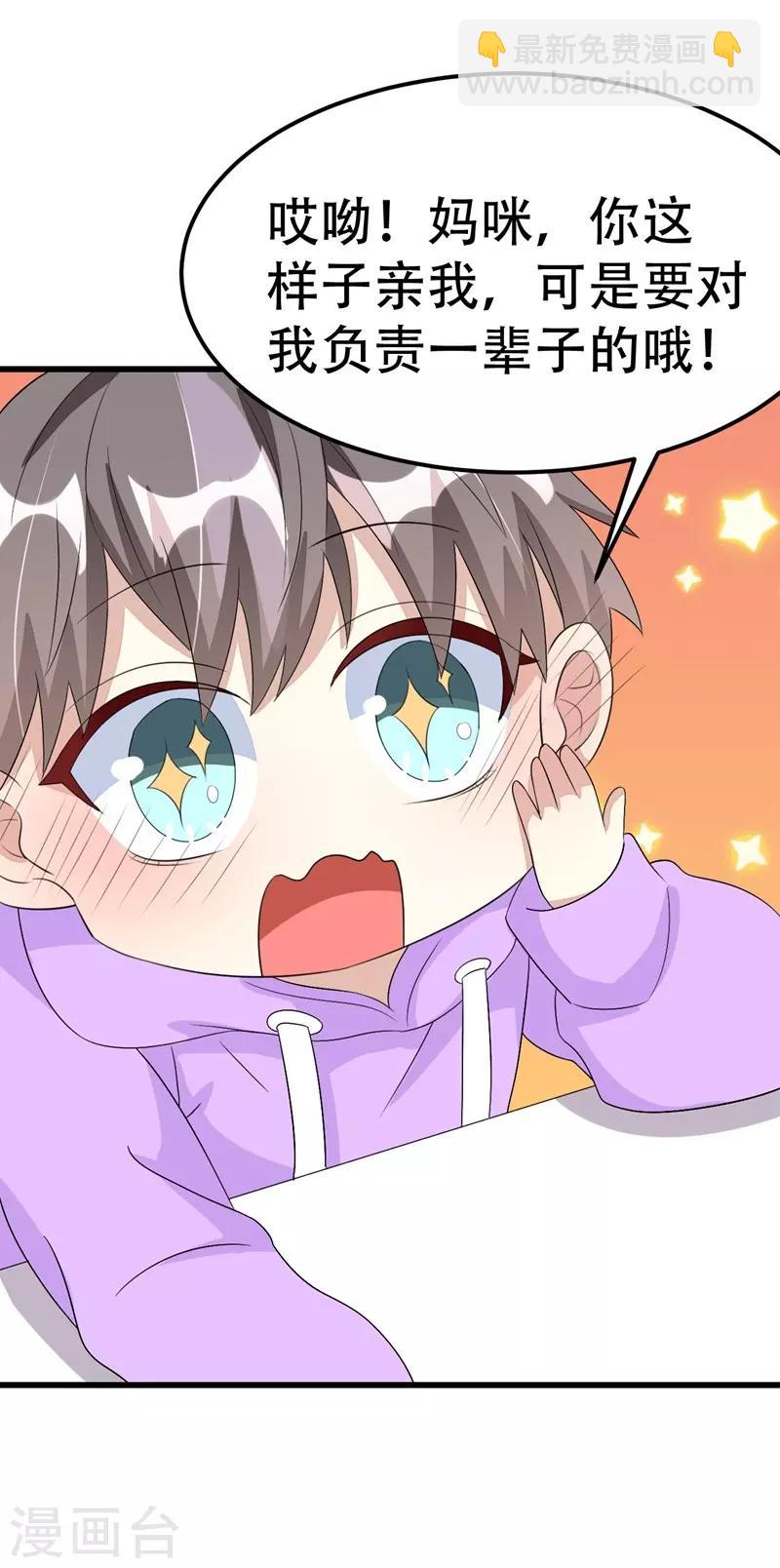 第53话-第53话