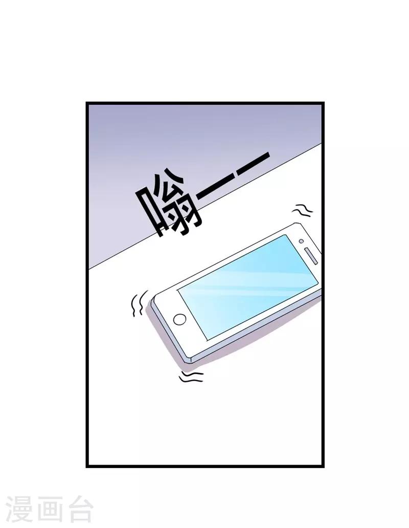 第53话-第53话