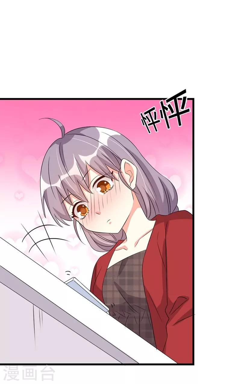 第53话-第53话
