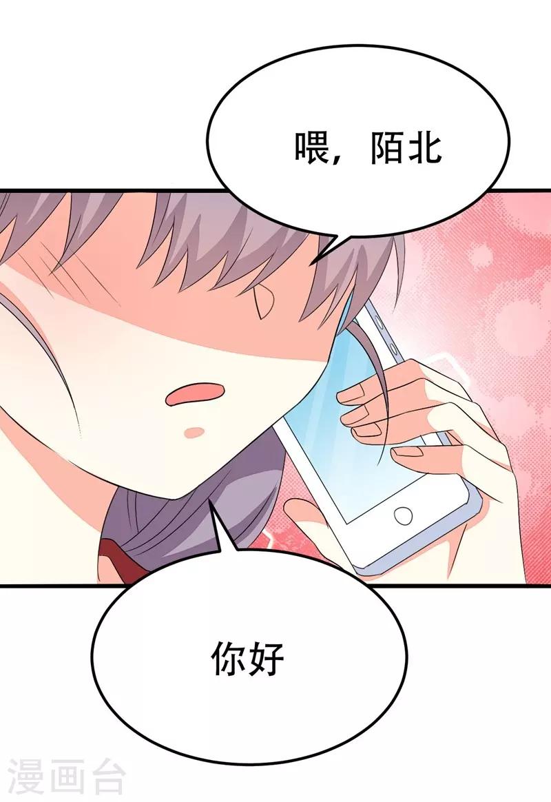 第53话-第53话