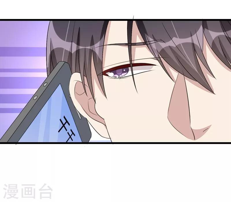 第53话-第53话