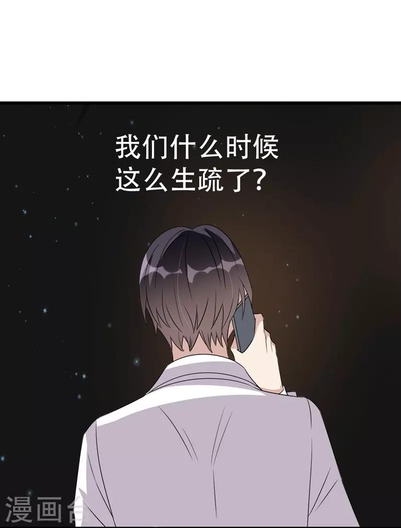 第53话-第53话