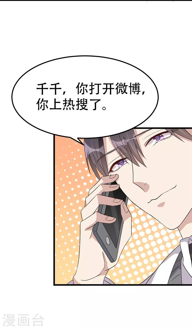 第53话-第53话