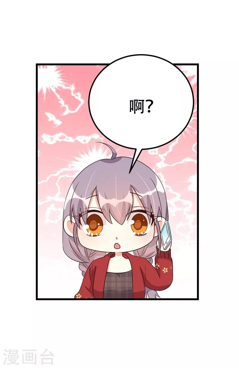 第53话-第53话