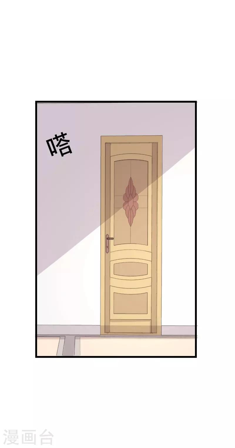 第53话-第53话