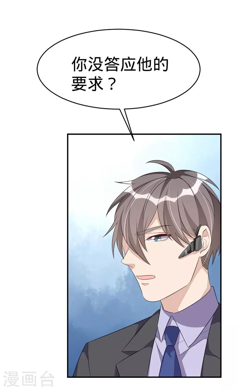 第55话-第55话