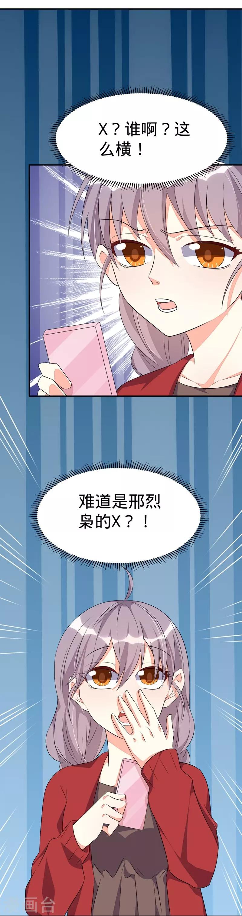 第55话-第55话