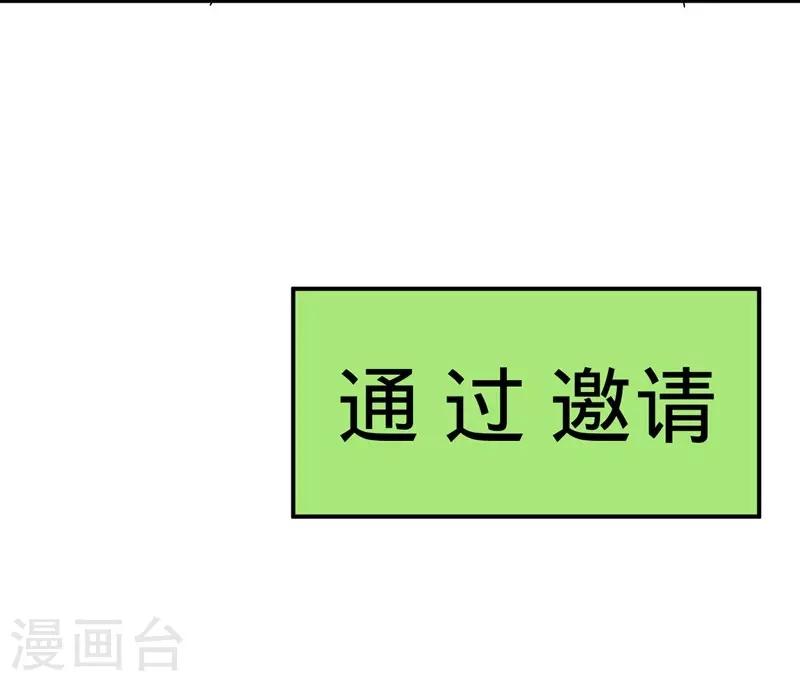 第55话-第55话