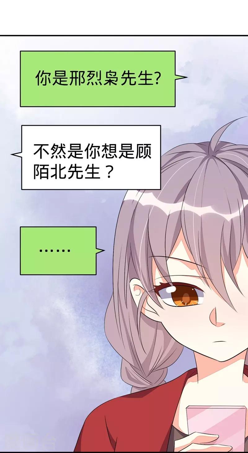 第55话-第55话