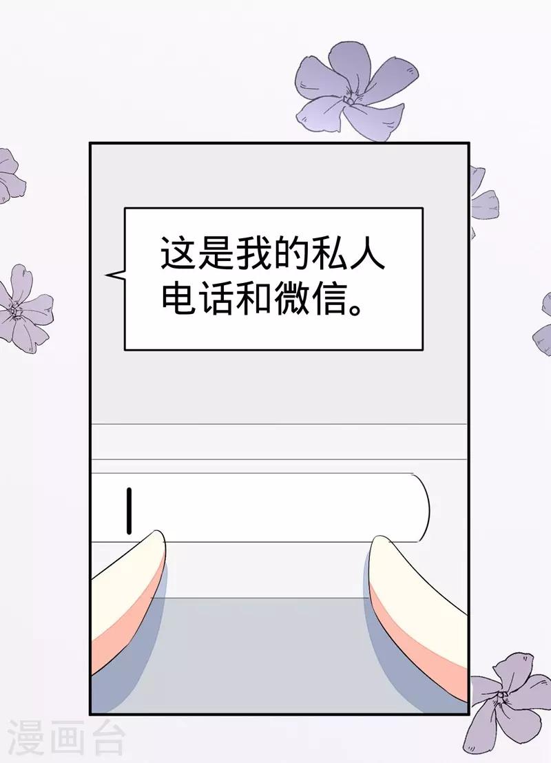 第55话-第55话