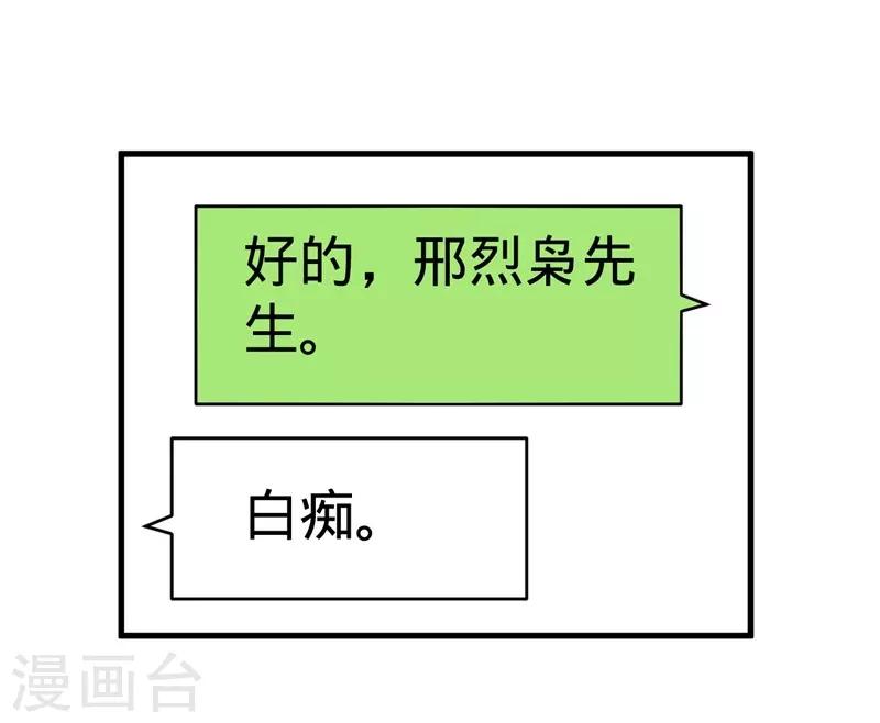 第55话-第55话
