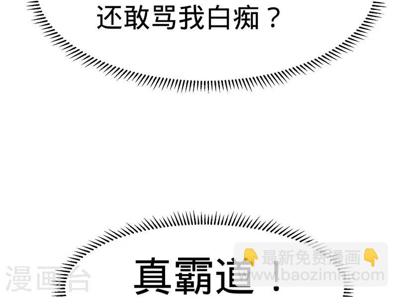 第55话-第55话