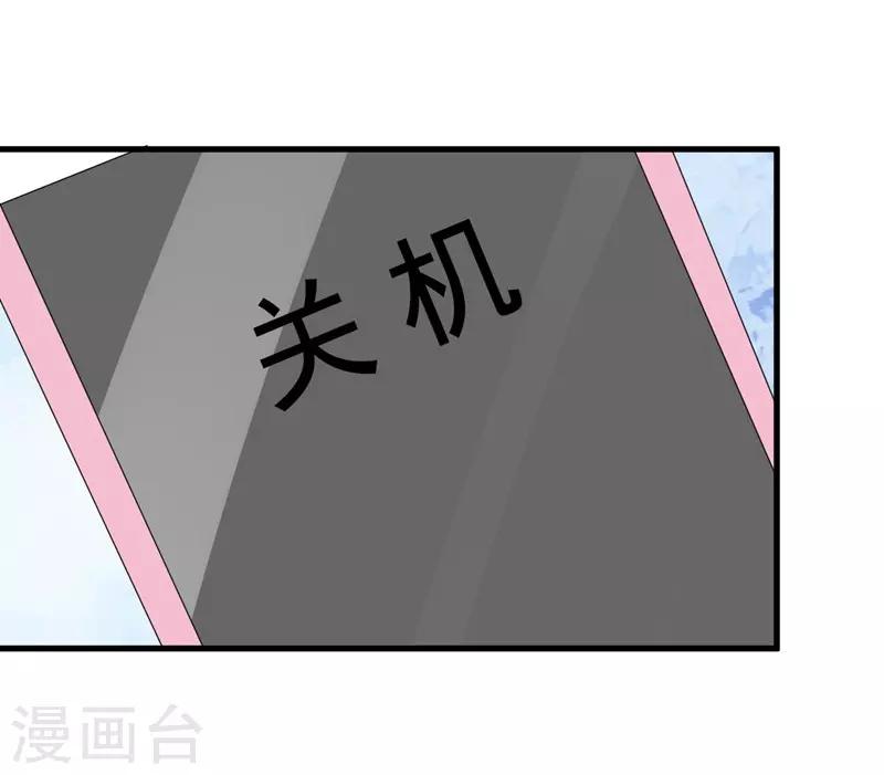 第55话-第55话
