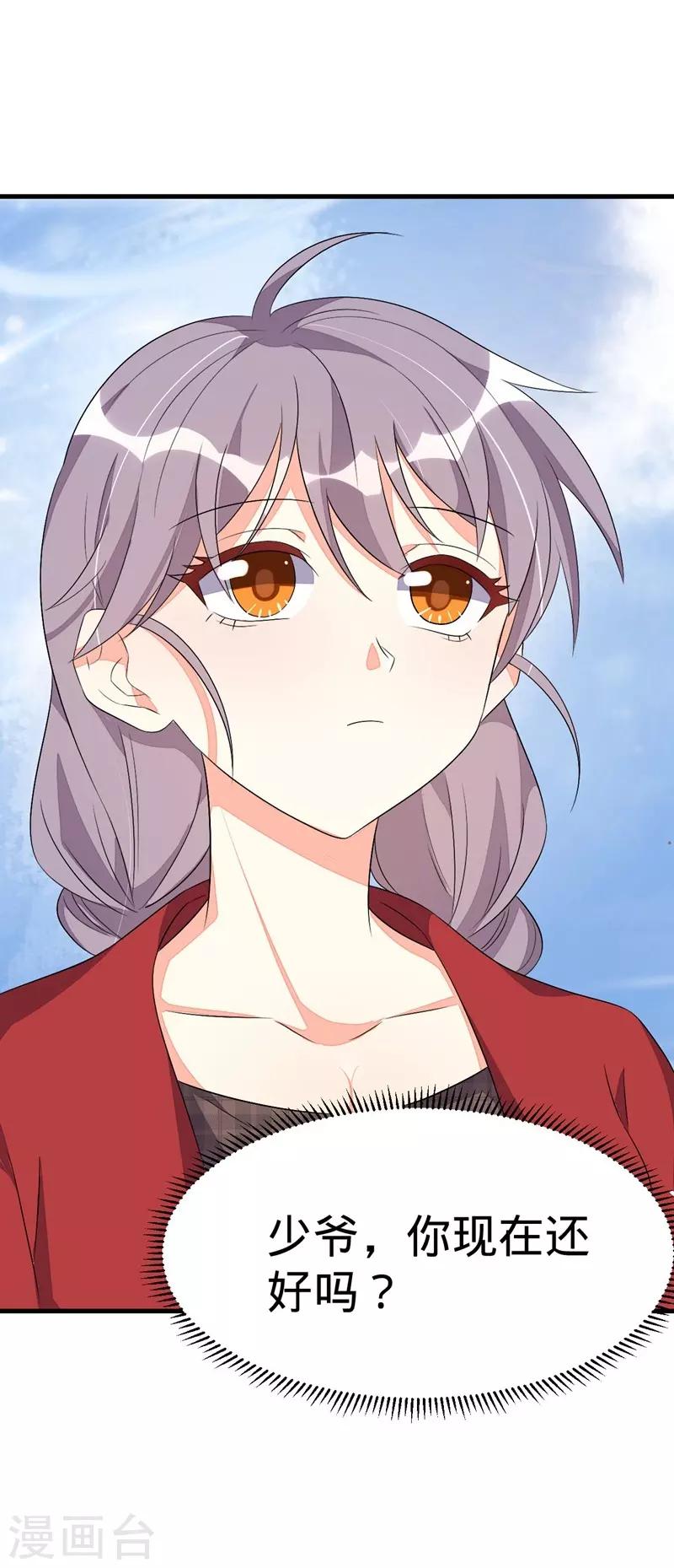 第55话-第55话