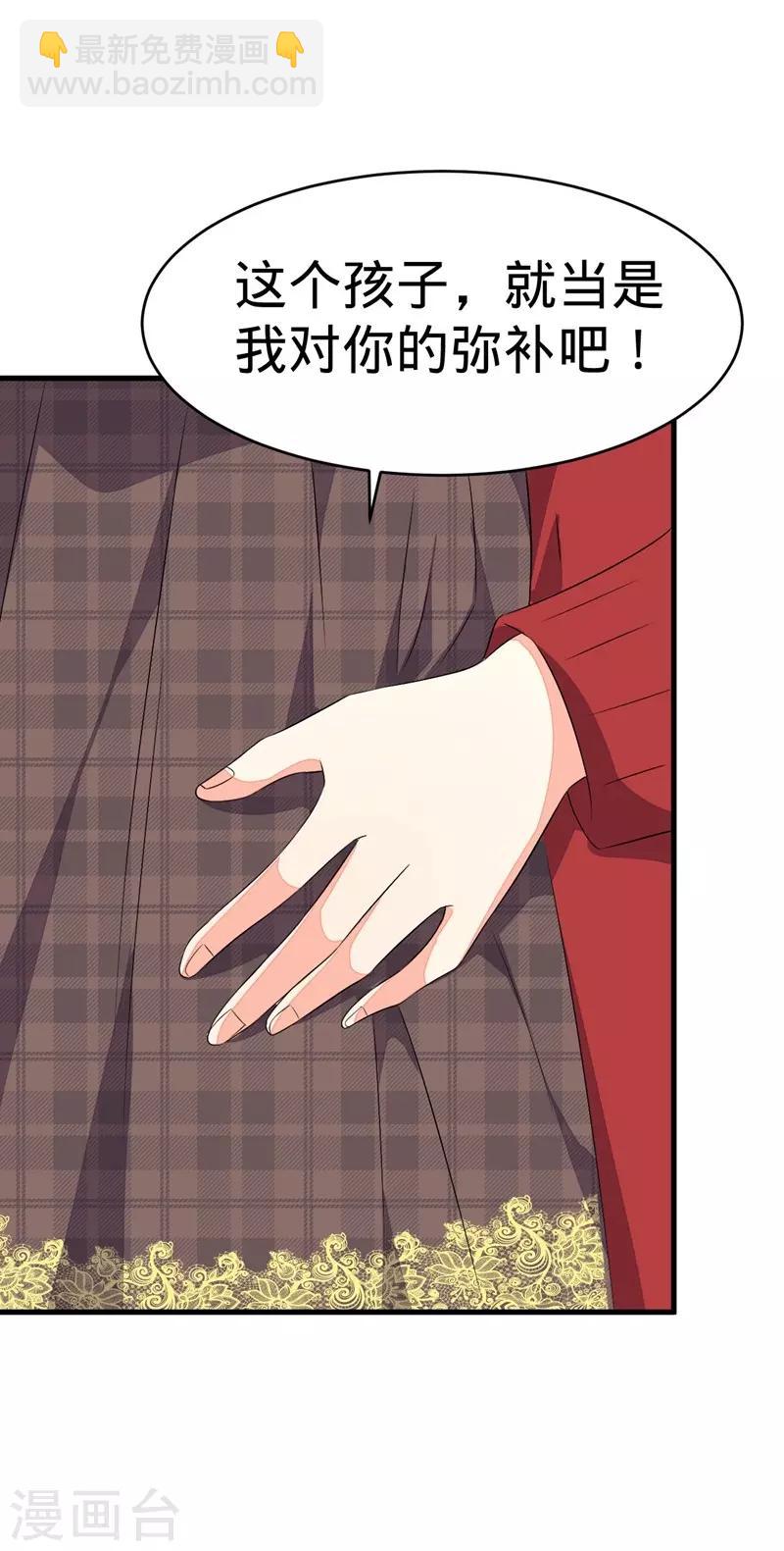 第55话-第55话