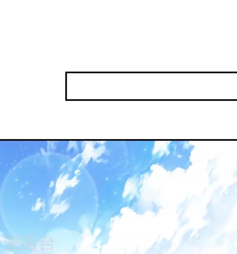 第55话-第55话
