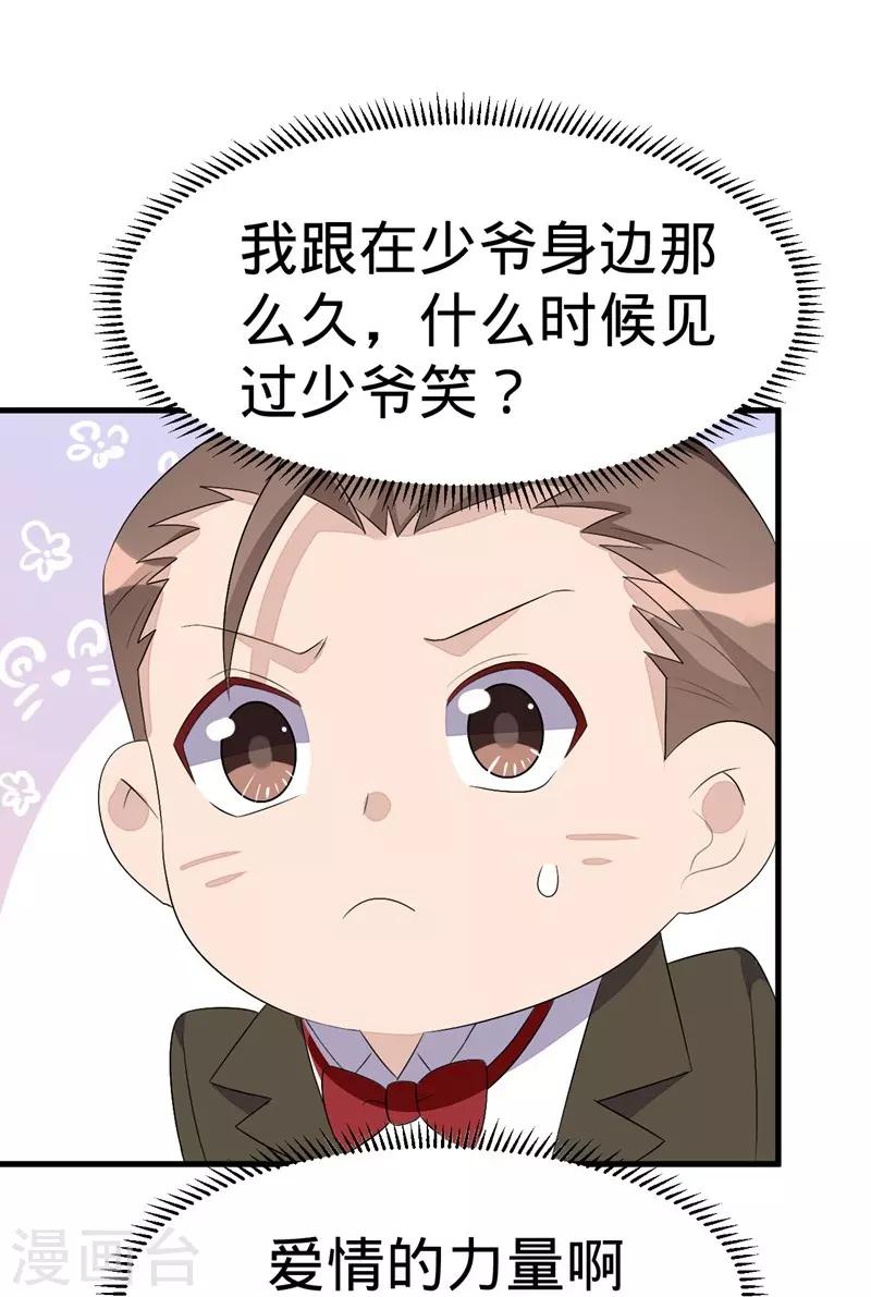 第55话-第55话