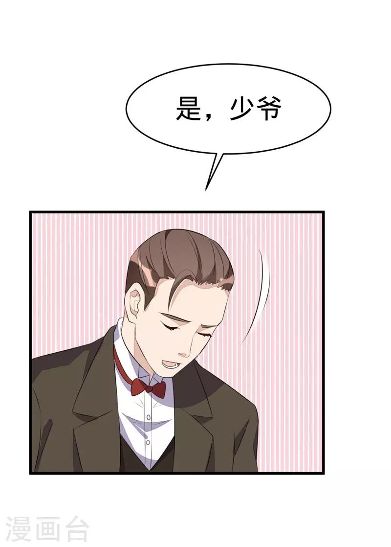 第55话-第55话