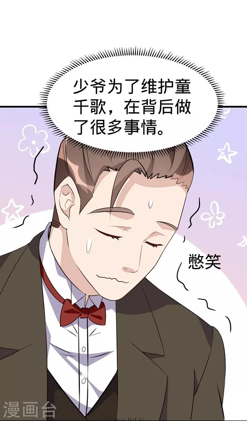 第55话-第55话