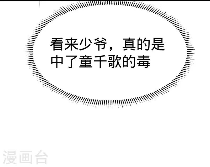第55话-第55话
